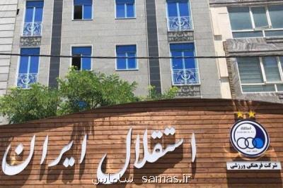 ابرهای تیره از آسمان آبی کنار می روند