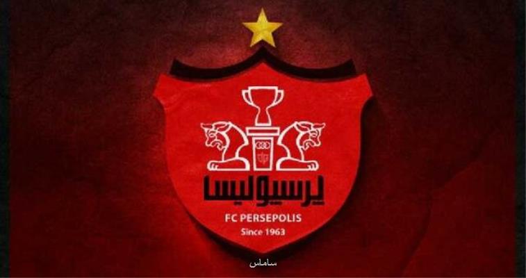 آخرین وضعیت شكایت النصر از پرسپولیس