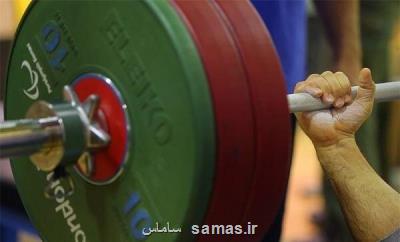 14 وزنه بردار معلول به اردوی آمادگی دعوت شدند