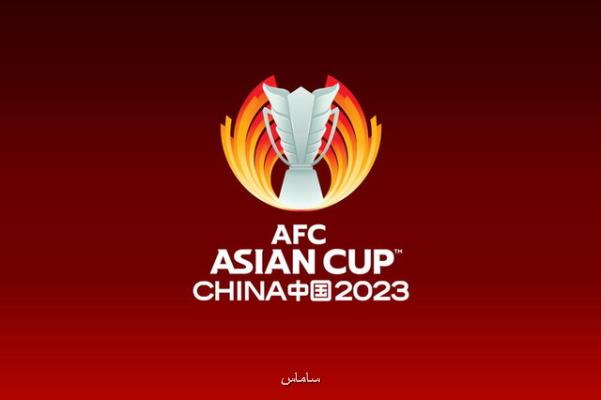 چین از میزبانی جام ملت های آسیا 2023 انصراف داد