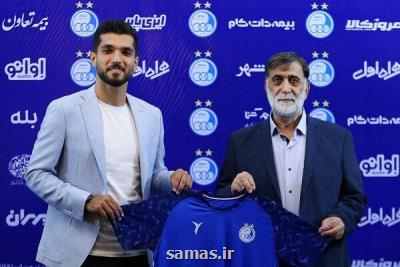 تمدید قرارداد هافبک میانی استقلال