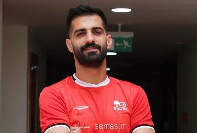 یک مهاجم و یک مدافع خرید جدید تراکتوری ها