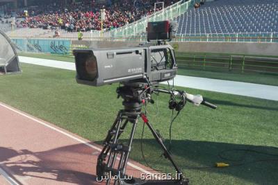اعضای کارگروه فدراسیون فوتبال برای حق پخش تلویزیونی مشخص شدند