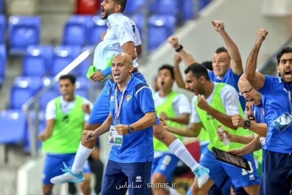 ناراحتی سرمربی تیم ملی فوتسال کویت پس از اخراج از این تیم