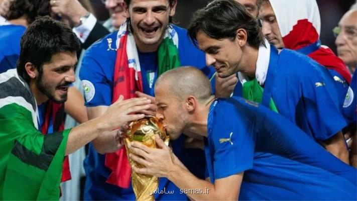بازگشت جام به دستان ایتالیایی ها