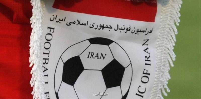جریمه 9 میلیاردی فدراسیون فوتبال ایران