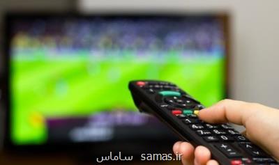 پخش زنده فوتبال ایران ازبکستان