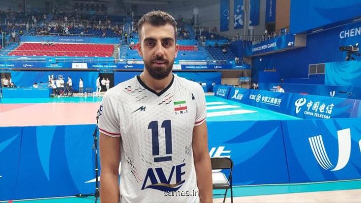 کاپیتان تیم والیبال دانشجویان ایران: امیدواریم به چین نخوریم