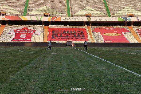 اختلاف مسئولان ورزشگاه آزادی و پرسپولیس بر سر بنرهای تبلیغاتی
