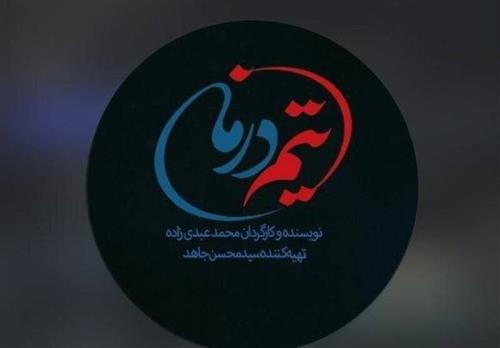 روایت جنگ 12روزه در اولین قسمت های یک سریال