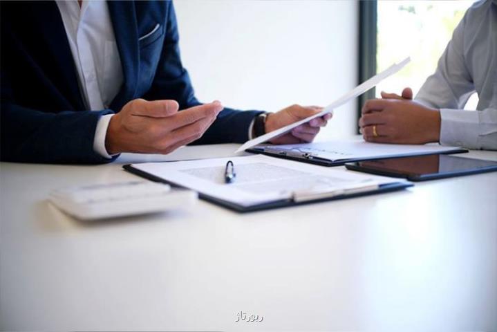 کاریابی آنلاین حرفه ای باش