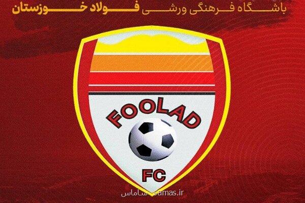 نخستین شکایت لیگ جدید از خوزستان آمد