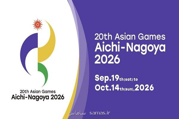 سرپرست کاروان بازیهای آسیایی 2026 هفته بعد عازم ژاپن می شود