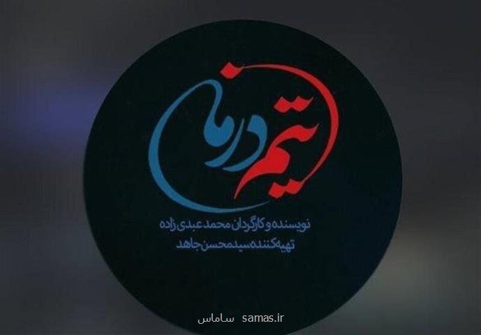 روایت جنگ 12روزه در اولین قسمت های یک سریال