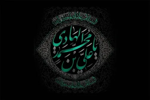 مقابله امام هادی(ع) با غلوکنندگان در رابطه با دوده و عقل ستیزی عباسیان