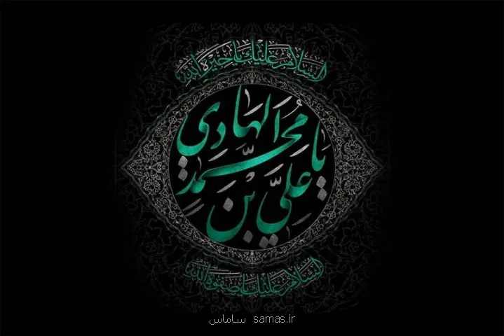 مقابله امام هادی(ع) با غلوکنندگان در رابطه با دوده و عقل ستیزی عباسیان