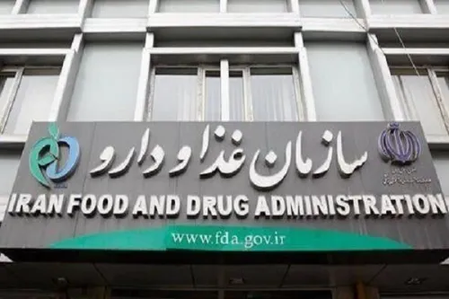 شروع پژوهش و تفحص از سازمان غذا و دارو