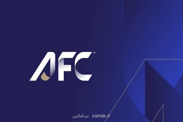 کنفدراسیون فوتبال آسیا مجوز حرفه ای ۶ تیم را تایید نمود