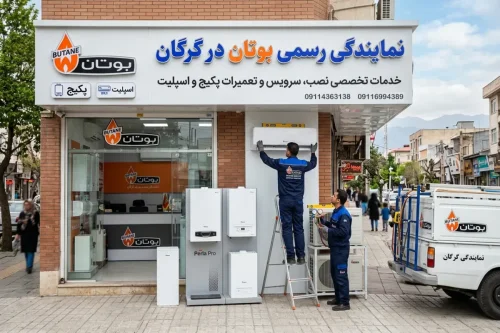 ارائه خدمات تخصصی و تضمینی پکیج و آبگرمکن بوتان در گرگان