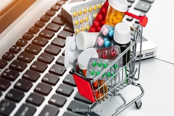 واکنش سازمان غذا و دارو به نامه وزیر اقتصاد درباره ی فروش اینترنتی دارو