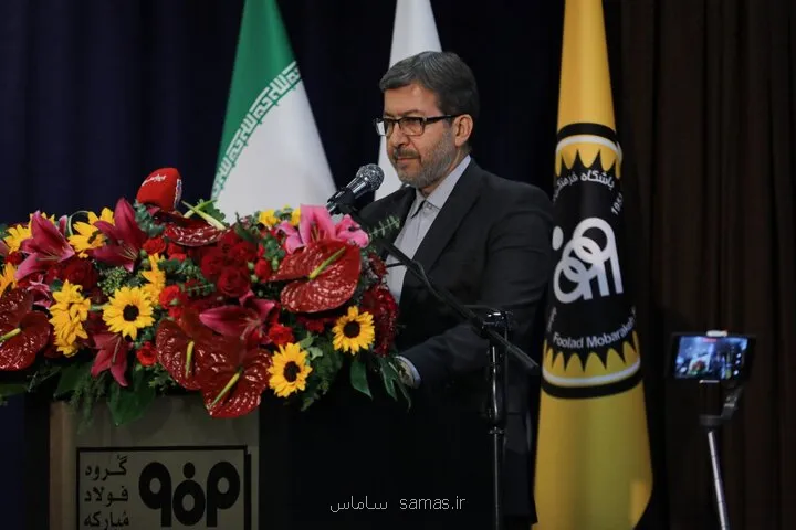 سپاهان بخشی از هویت اجتماعی و تاریخی اصفهان است