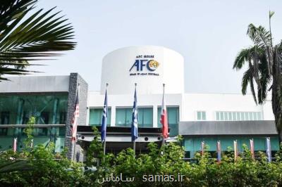 اطلاعیه AFC پس از برگزاری جلسه با كشورهای شرق و غرب آسیا