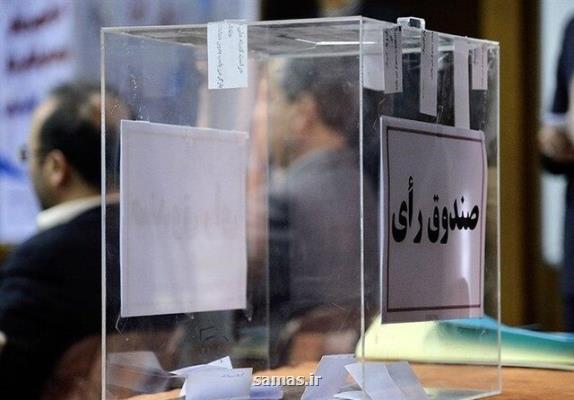 ۶ نفر برای انتخابات فدراسیون دانشگاهی تائید صلاحیت شدند