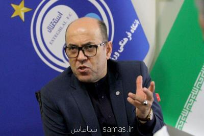 لباس ۲۰۰ میلیونی می پوشید