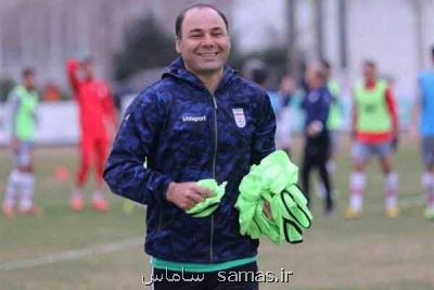 بازی با تراكتور مثل یك فینال بزرگ است